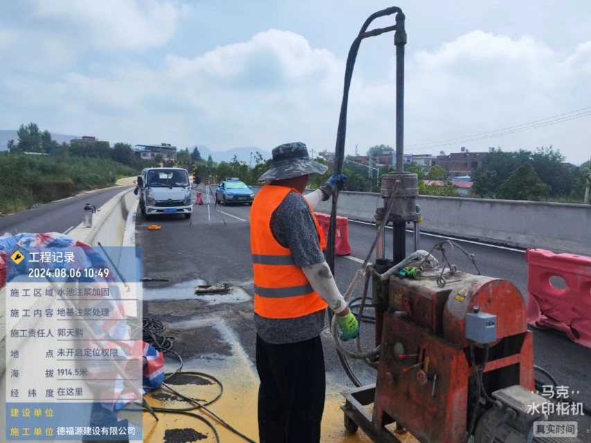 凌云地基沉降注浆加固材料有哪些