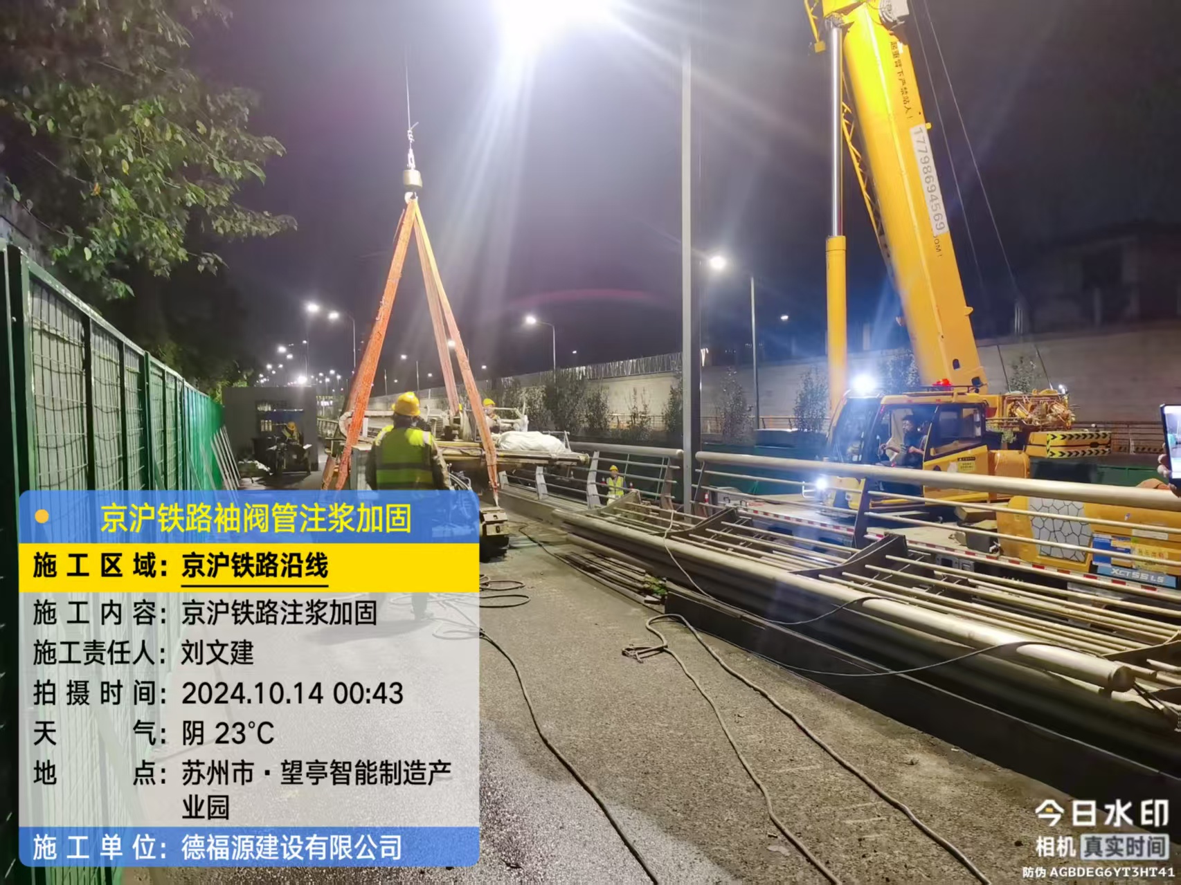 凌云厂房地面沉降加固办法